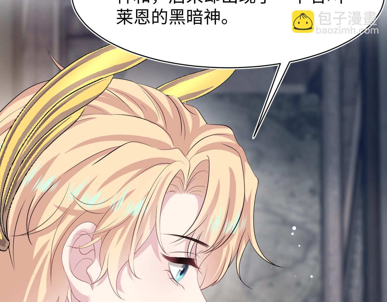 226精灵骑士的追求6