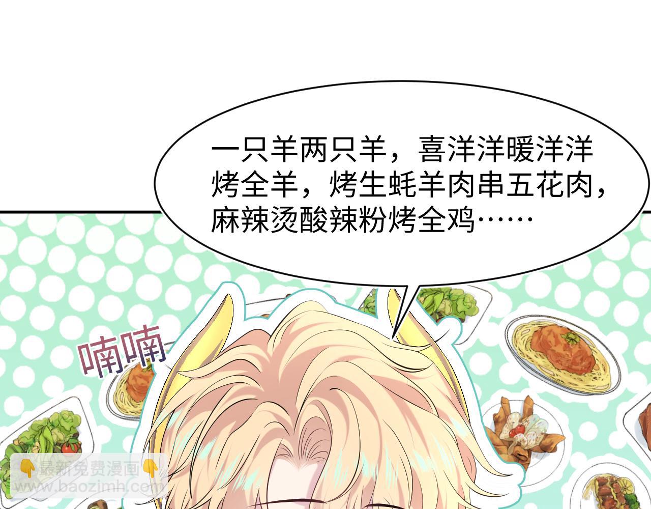226精灵骑士的追求62