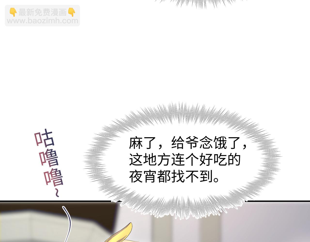 226精灵骑士的追求64