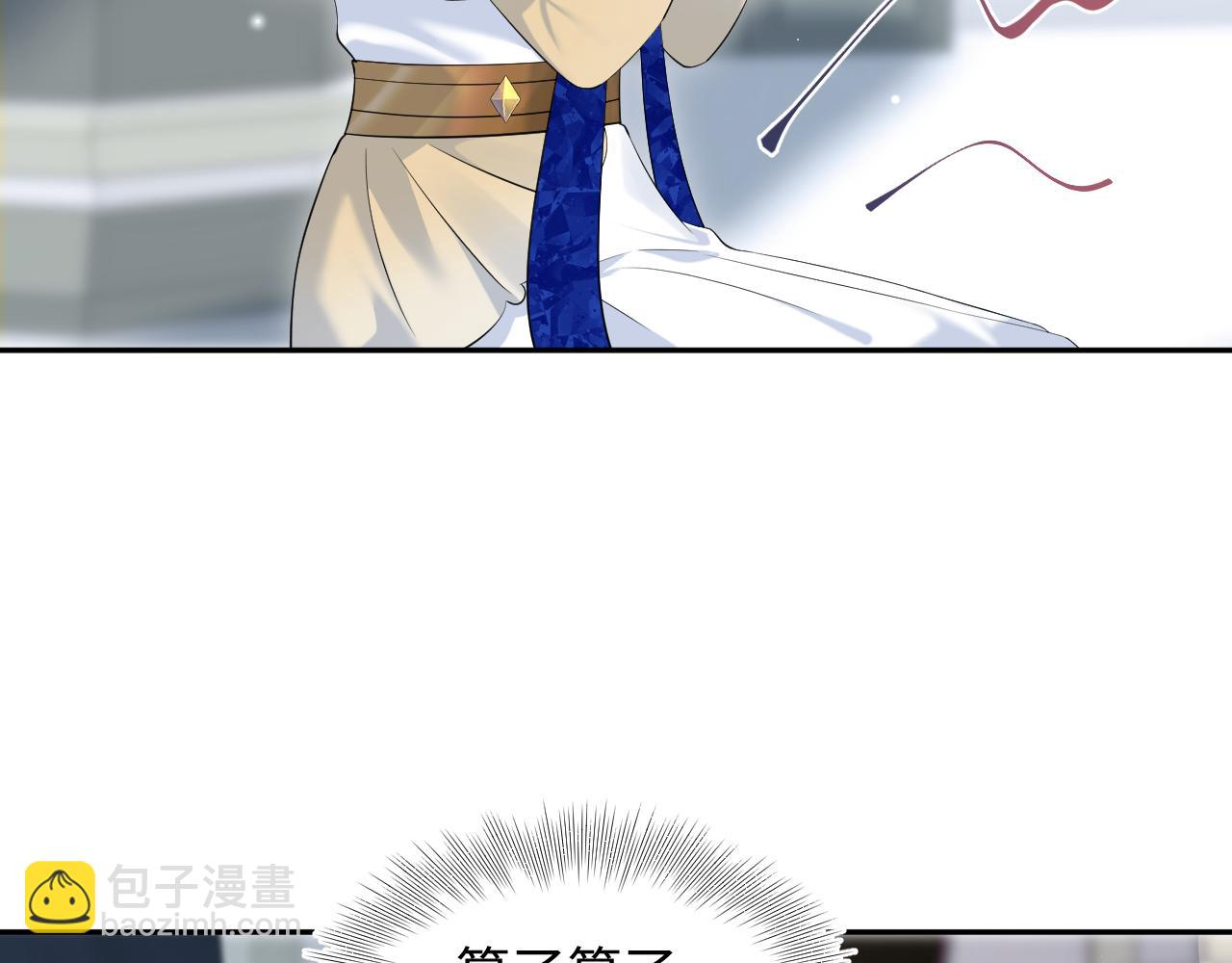226精灵骑士的追求66