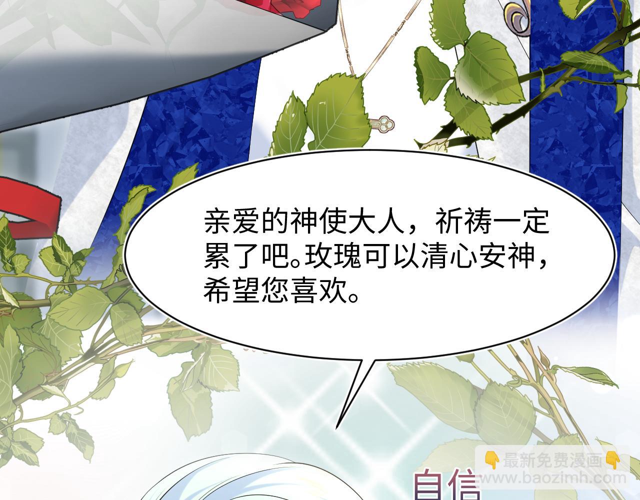 226精灵骑士的追求70