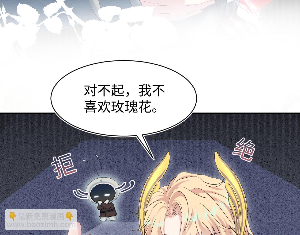 226精灵骑士的追求73