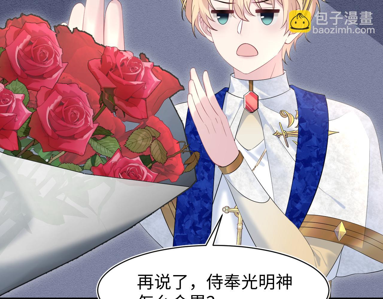 226精灵骑士的追求74