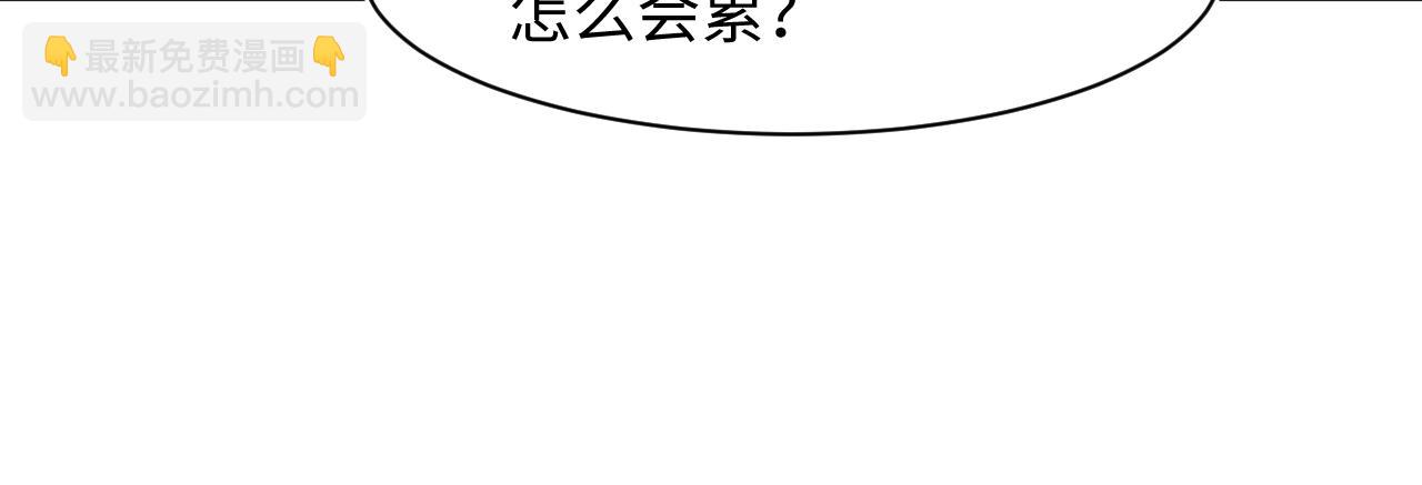 226精灵骑士的追求75