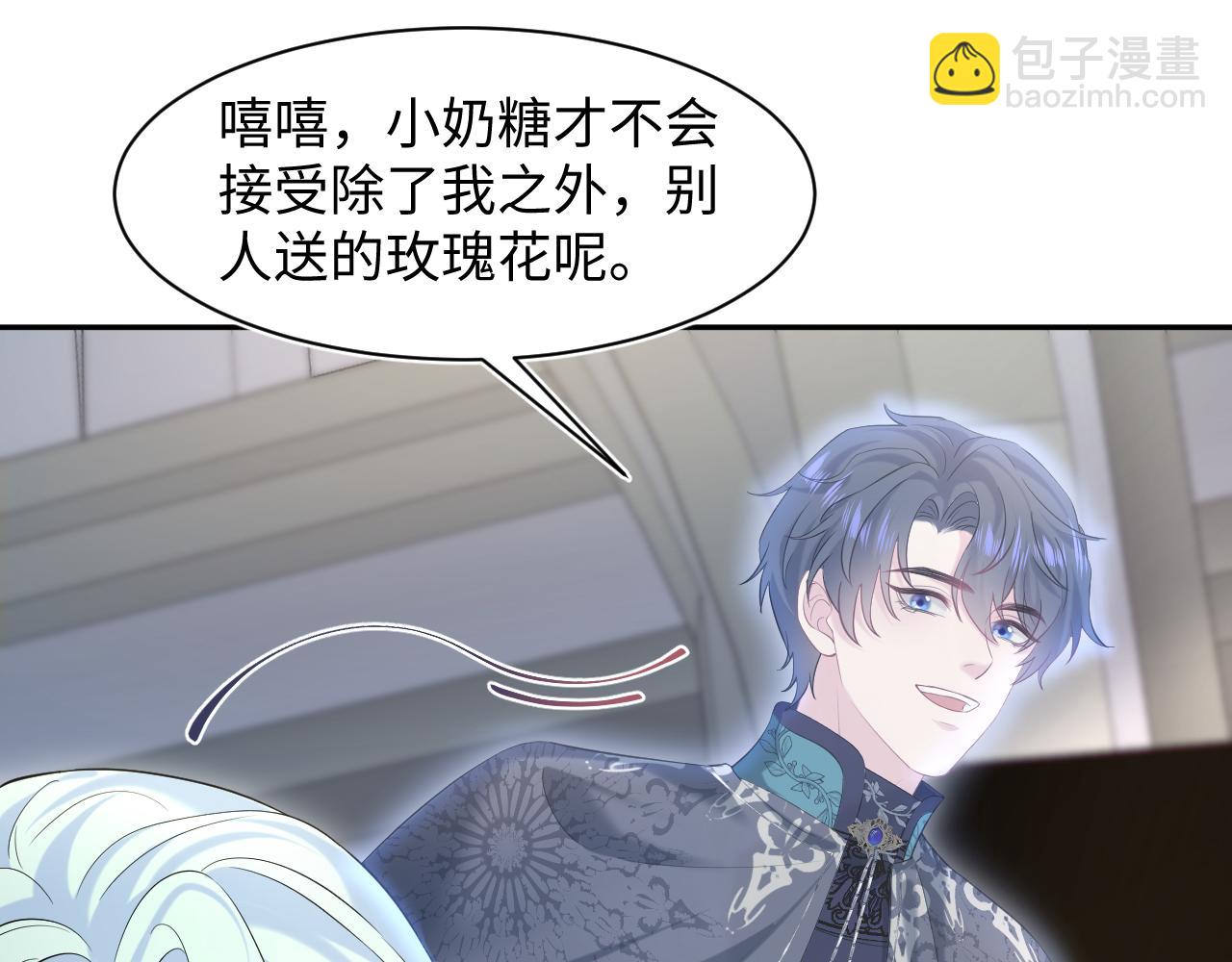 226精灵骑士的追求80