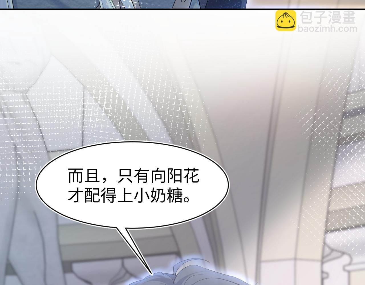 226精灵骑士的追求82