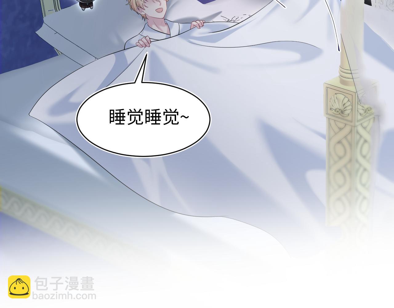 226精灵骑士的追求87