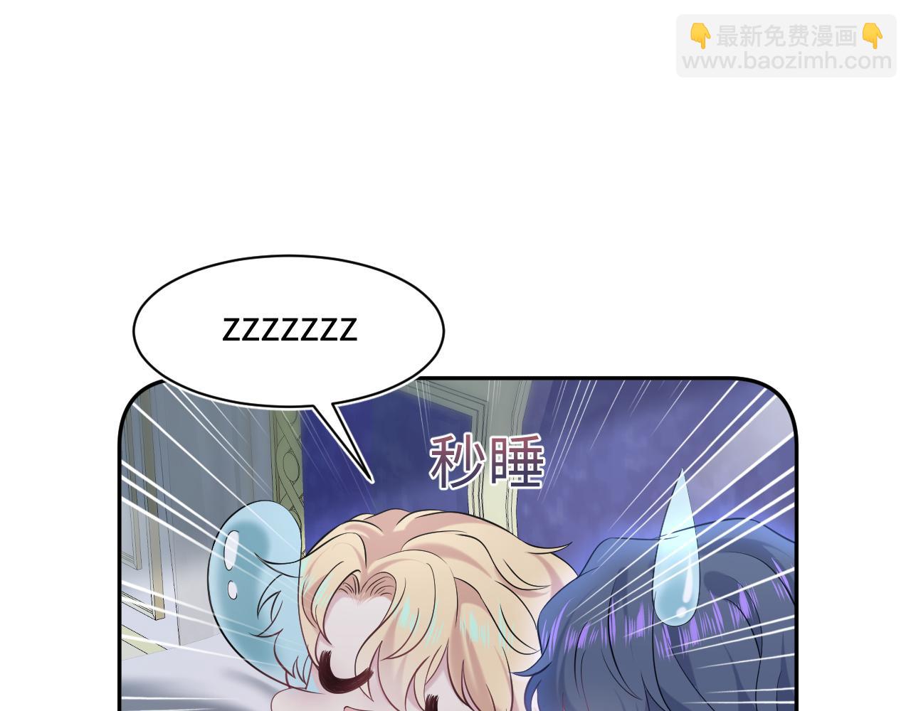 226精灵骑士的追求90