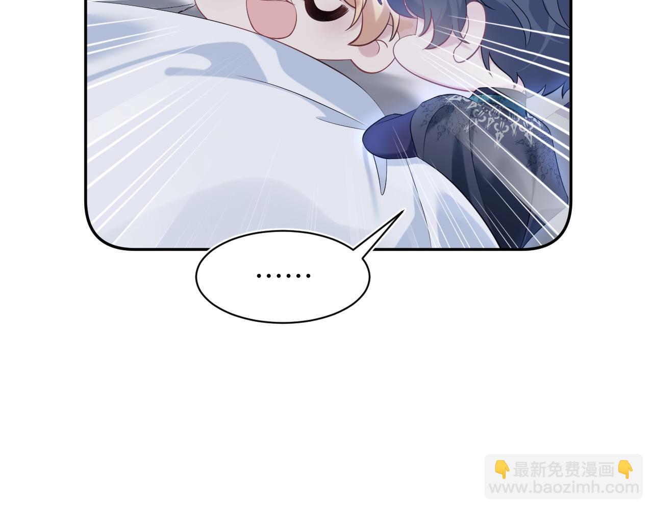 226精灵骑士的追求91