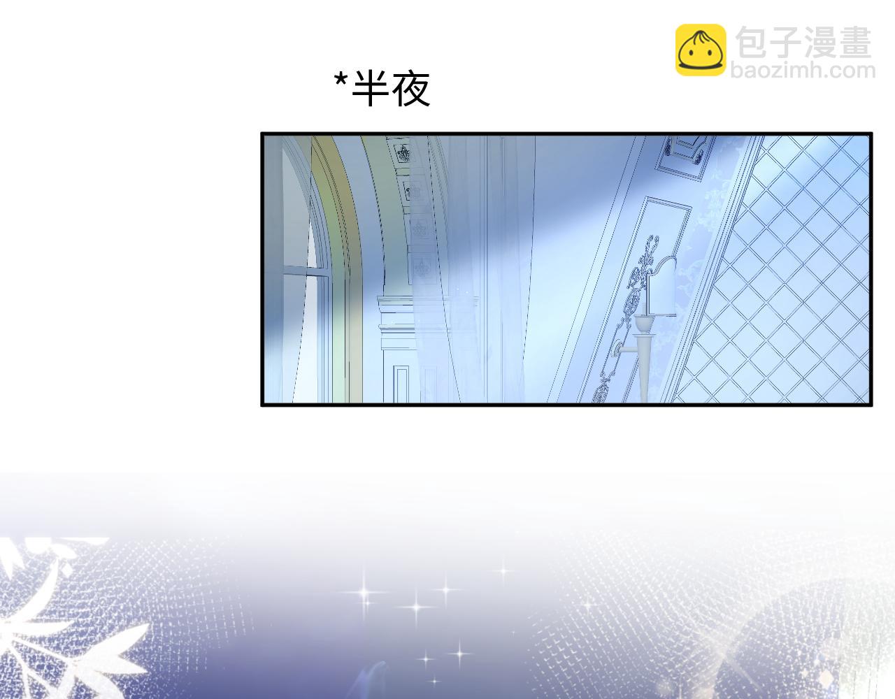 226精灵骑士的追求92