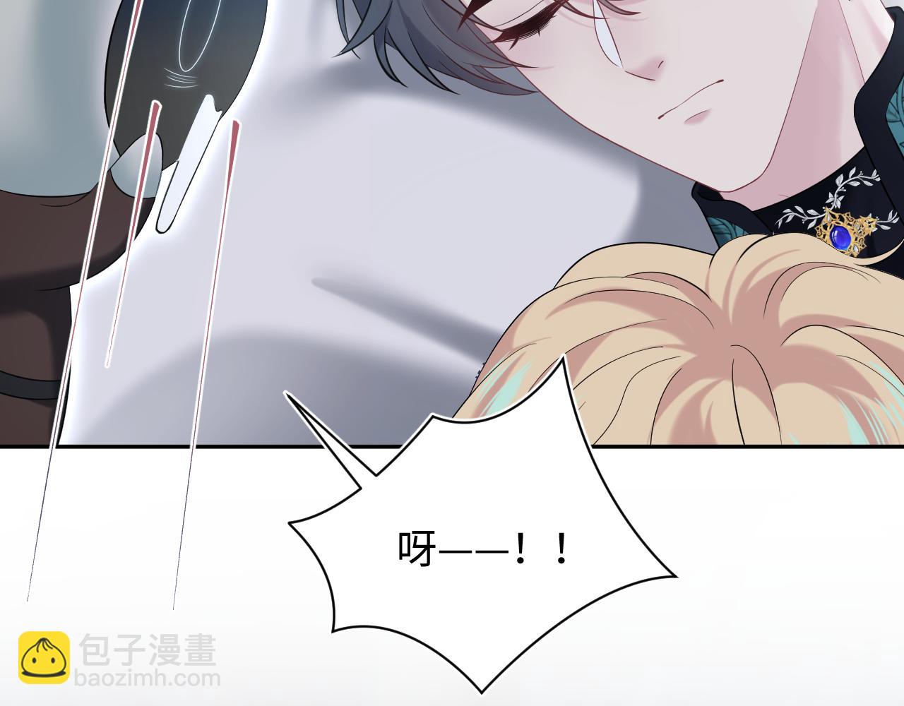 226精灵骑士的追求98