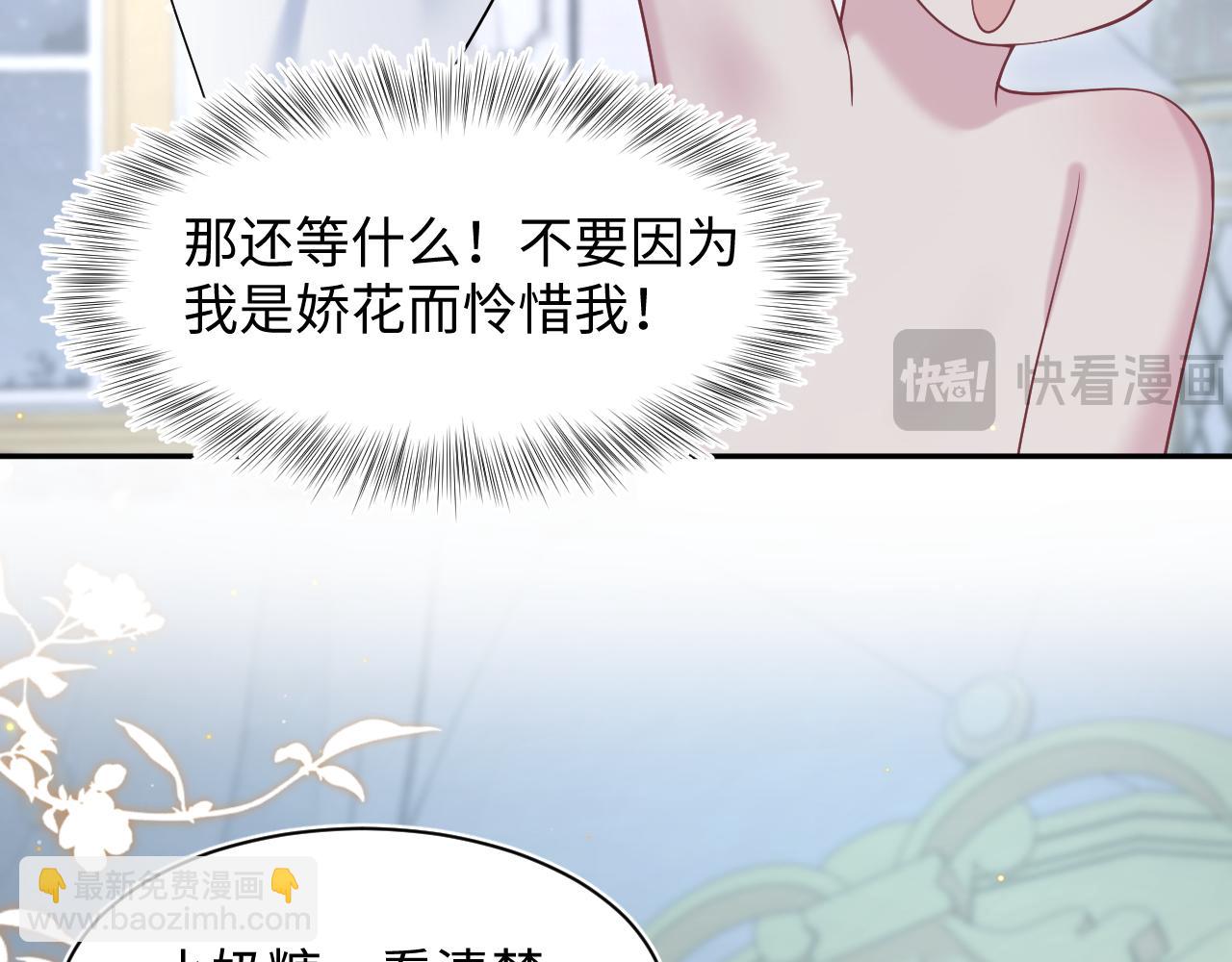 227黑暗神终于现身了！23