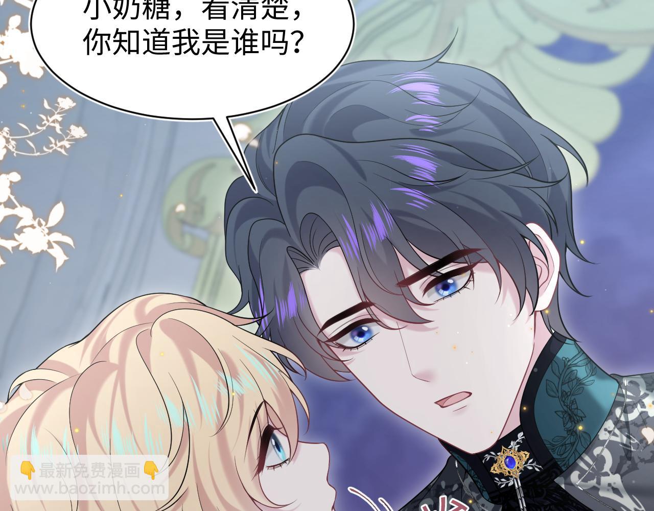 227黑暗神终于现身了！24