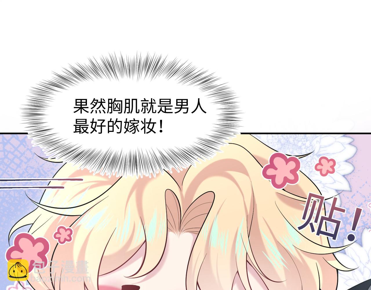 227黑暗神终于现身了！26