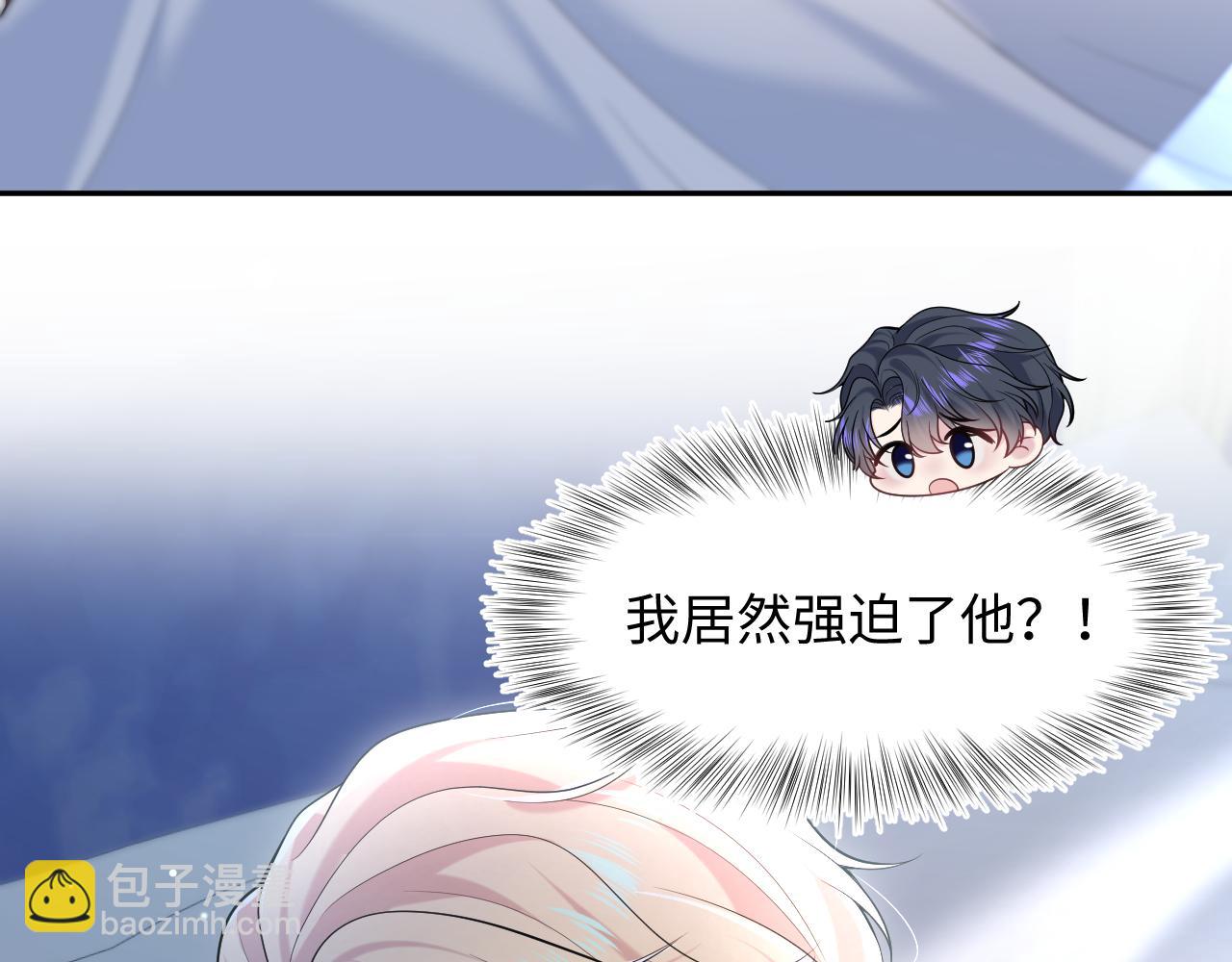 227黑暗神终于现身了！40