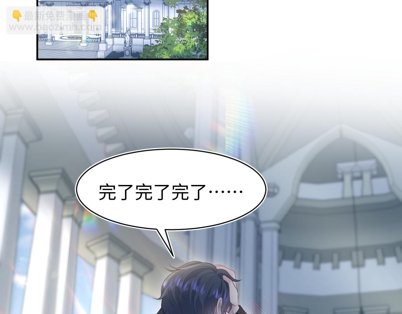 227黑暗神终于现身了！44