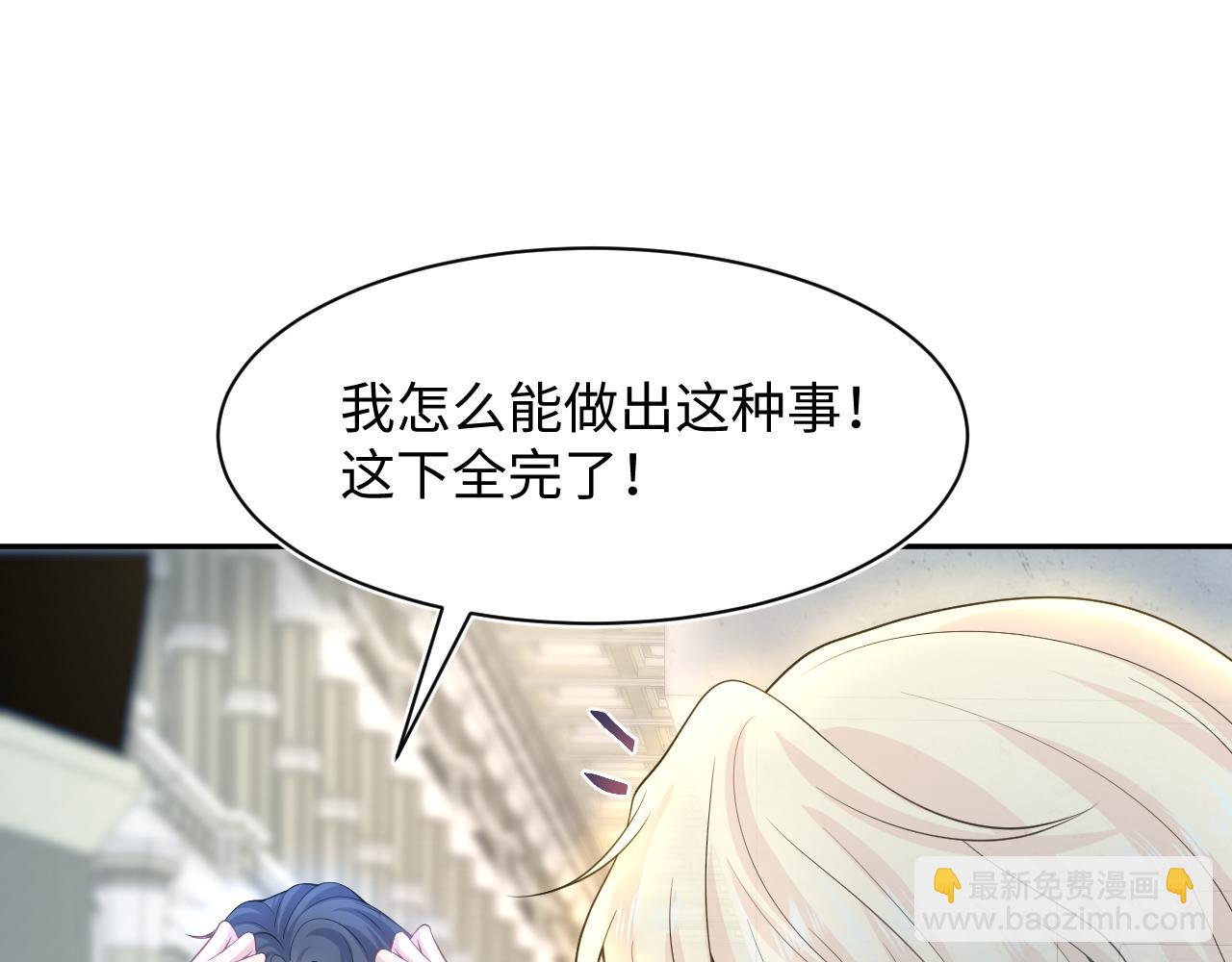 227黑暗神终于现身了！52