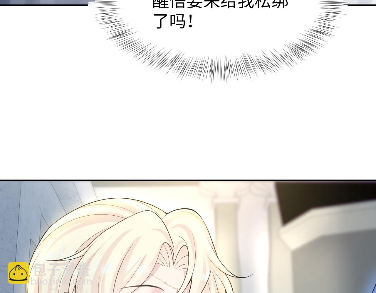 227黑暗神终于现身了！54