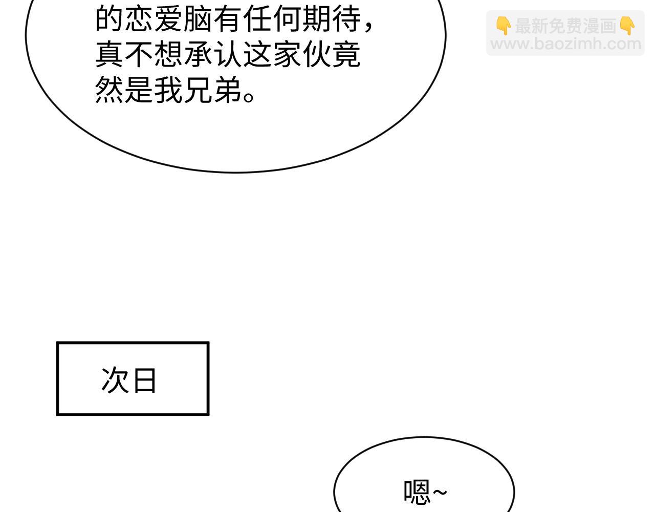 227黑暗神终于现身了！62