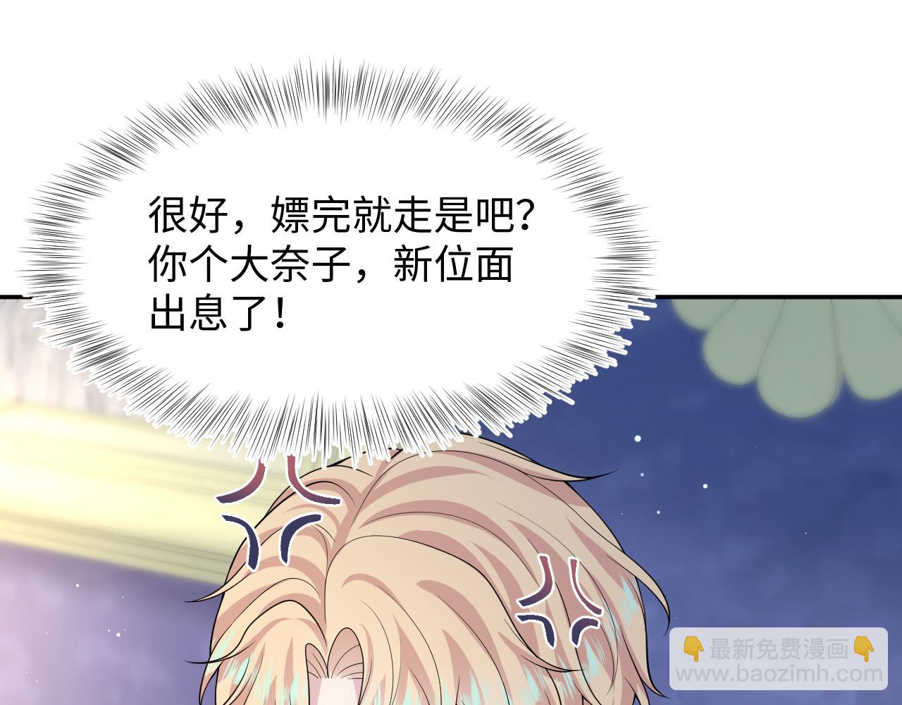 227黑暗神终于现身了！67