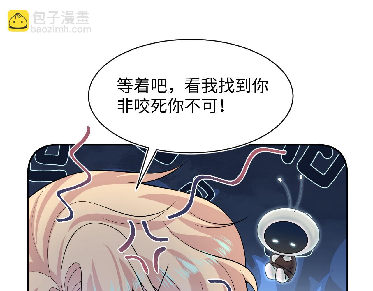 227黑暗神终于现身了！69