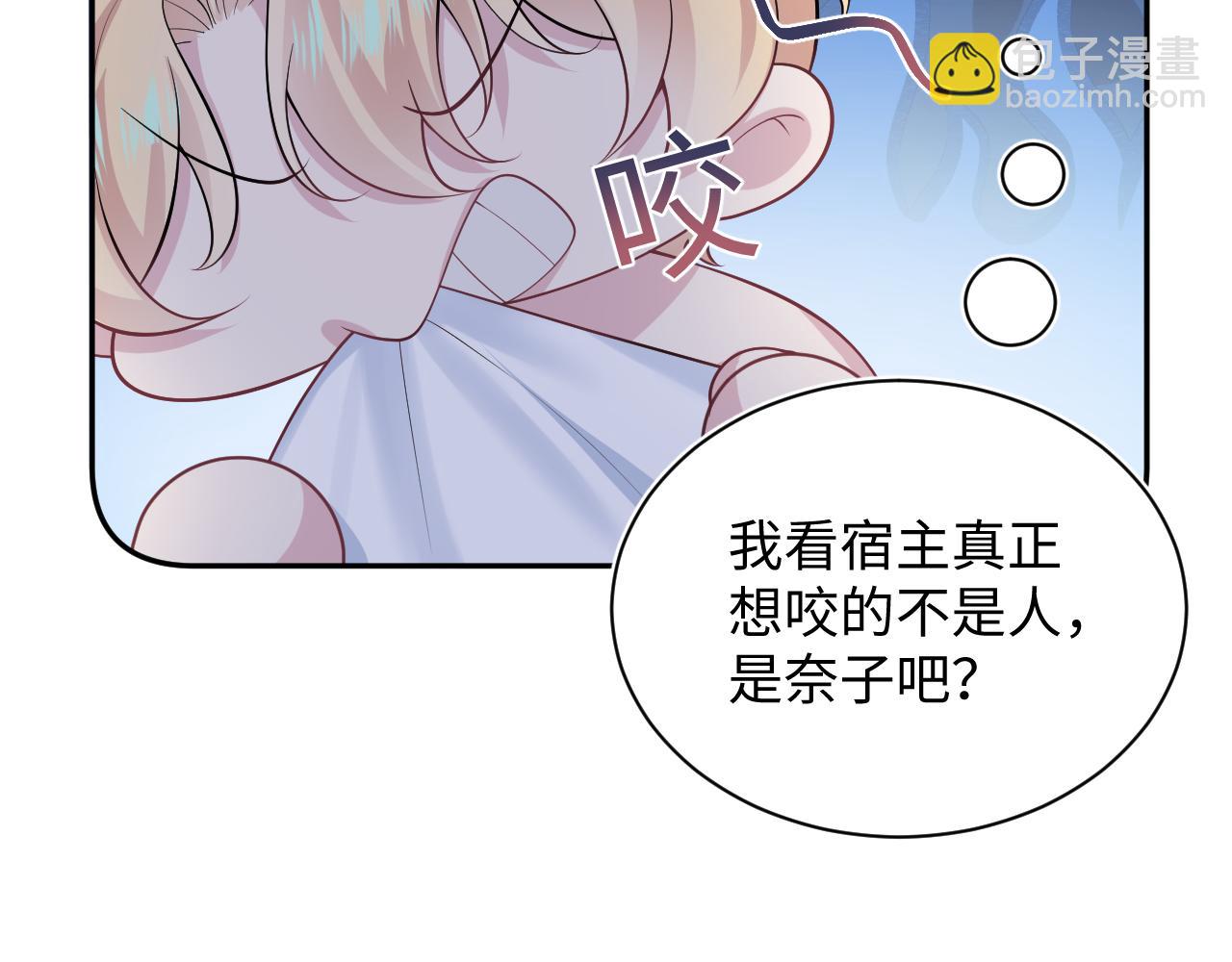 227黑暗神终于现身了！70