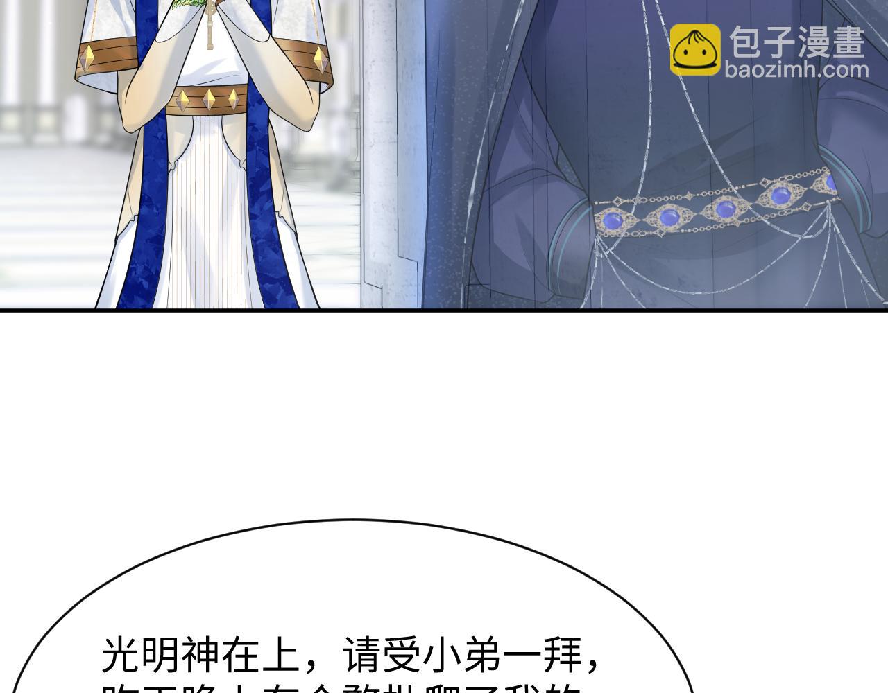 227黑暗神终于现身了！75