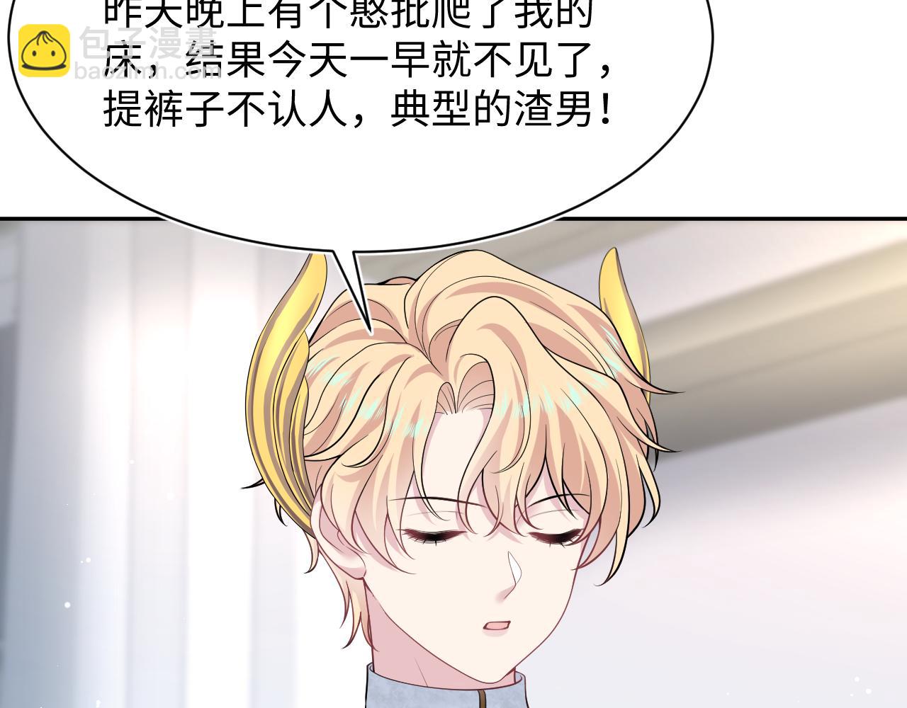 227黑暗神终于现身了！76
