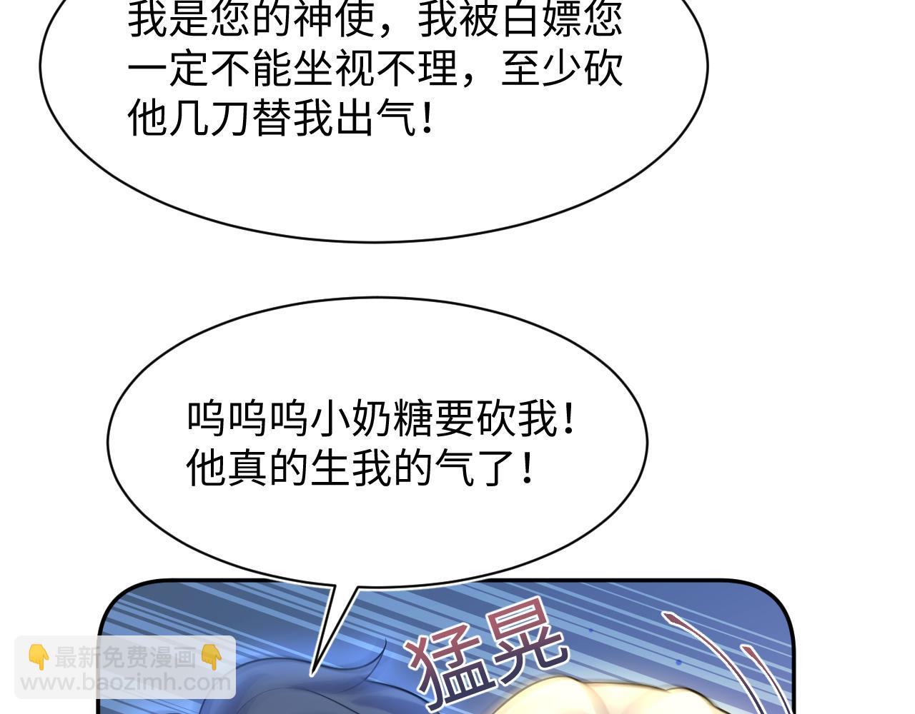 227黑暗神终于现身了！78
