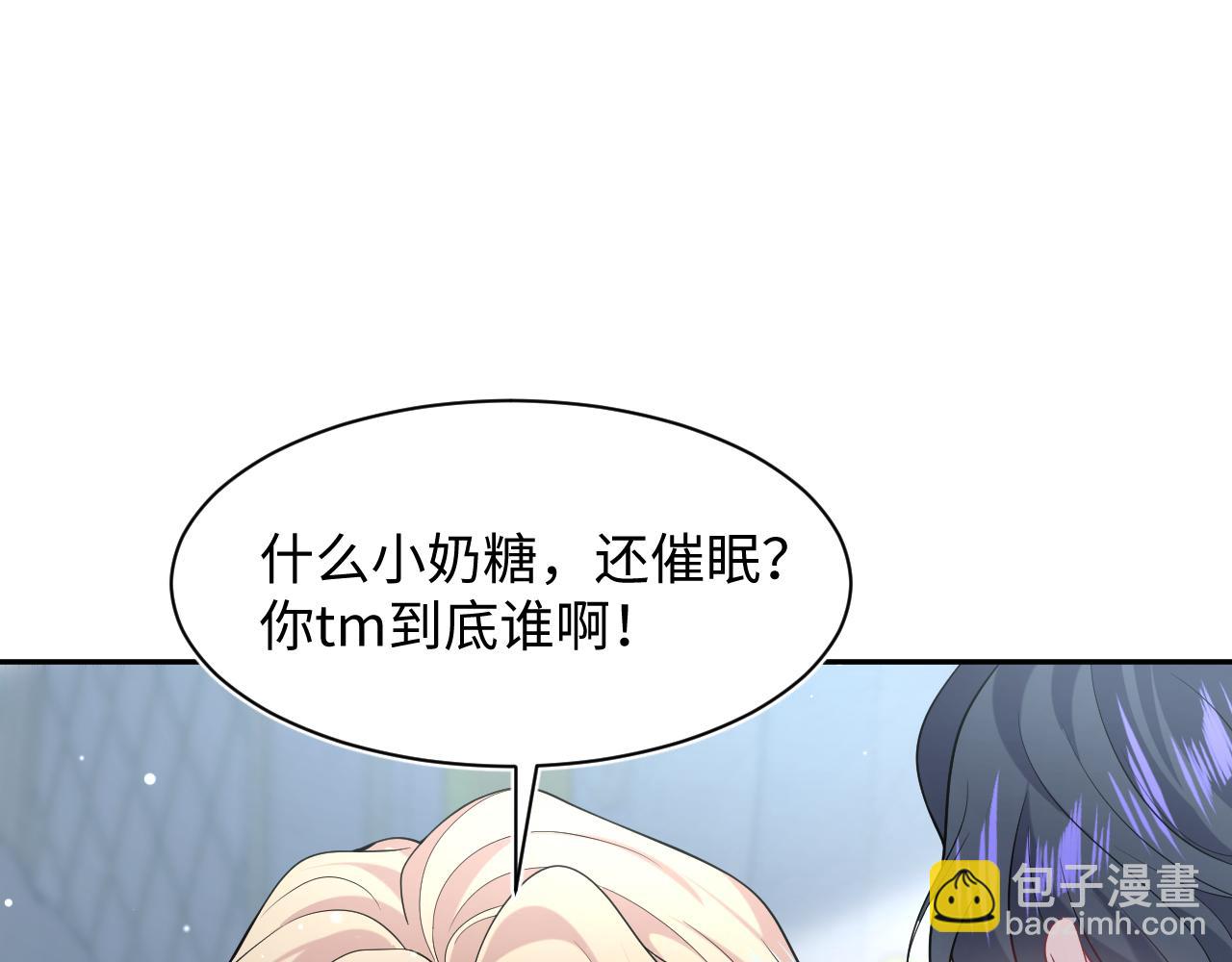 227黑暗神终于现身了！8