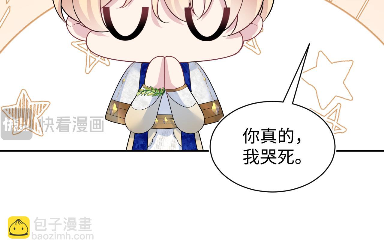 227黑暗神终于现身了！81