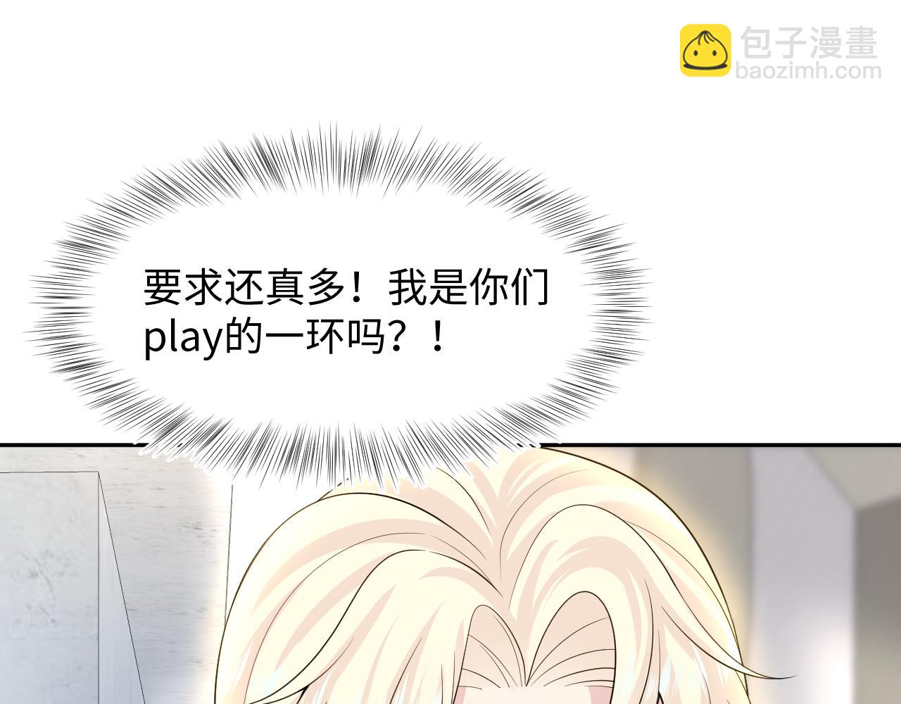 227黑暗神终于现身了！82
