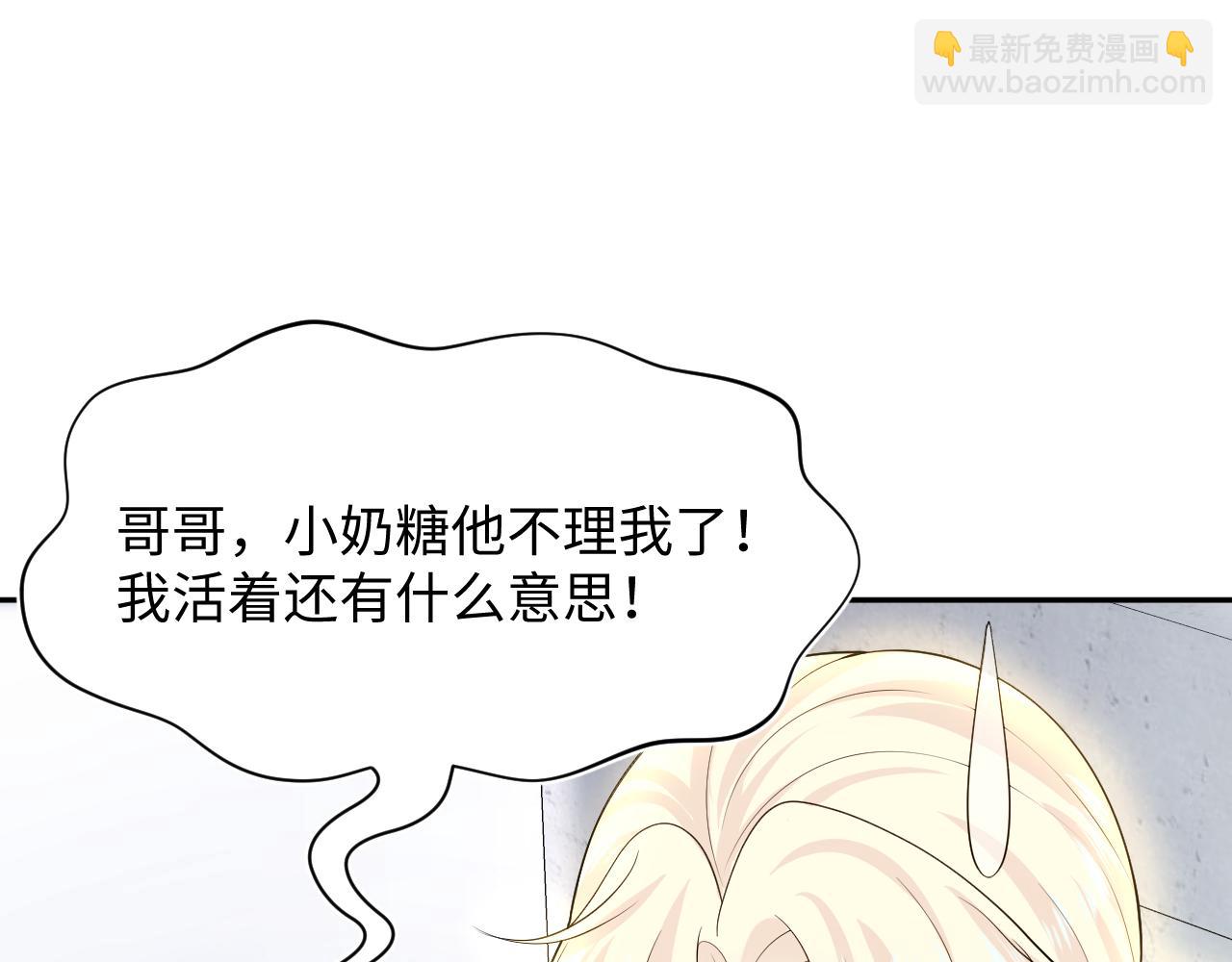 227黑暗神终于现身了！84