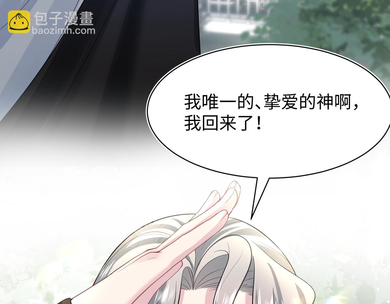 227黑暗神终于现身了！90