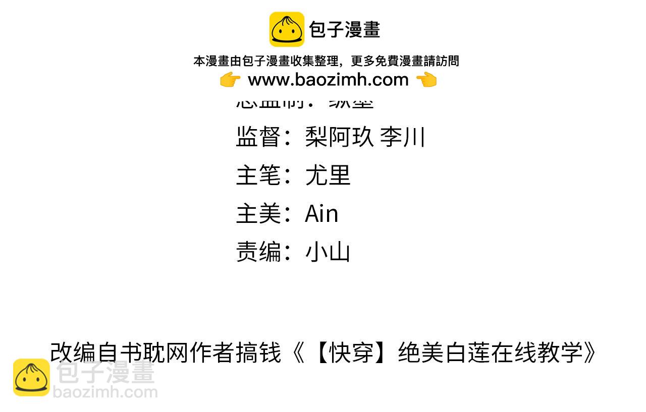 228略施小计，计划通！1