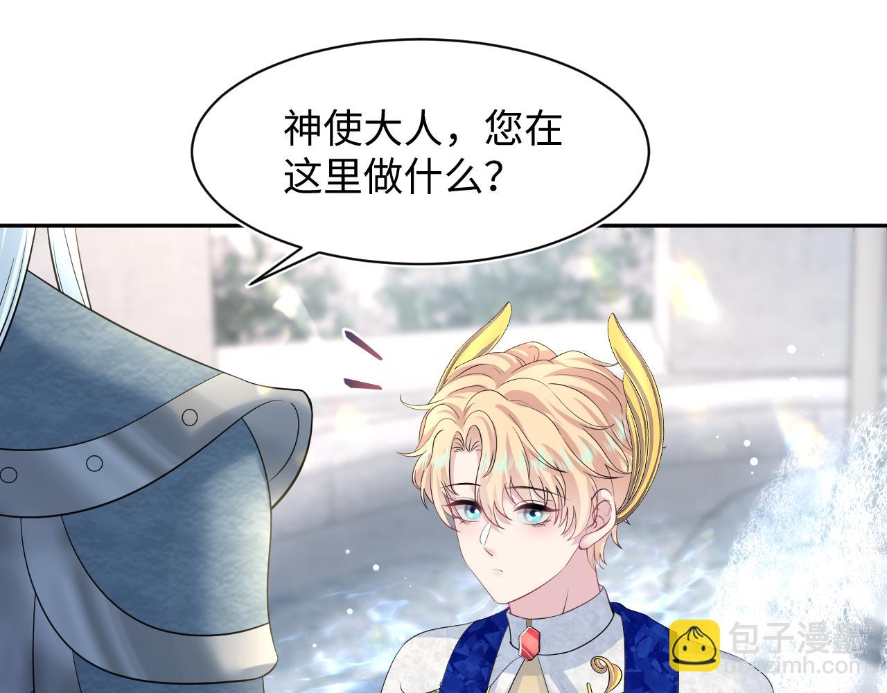 228略施小计，计划通！10