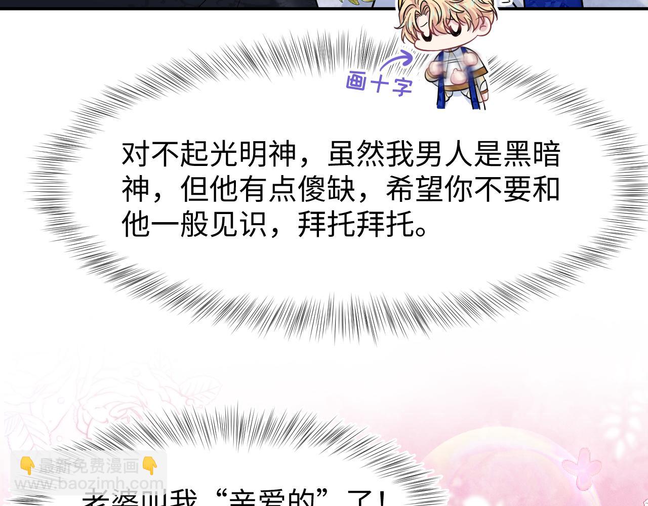 228略施小计，计划通！101