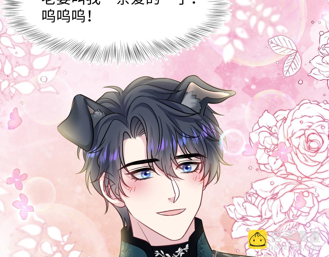 228略施小计，计划通！102