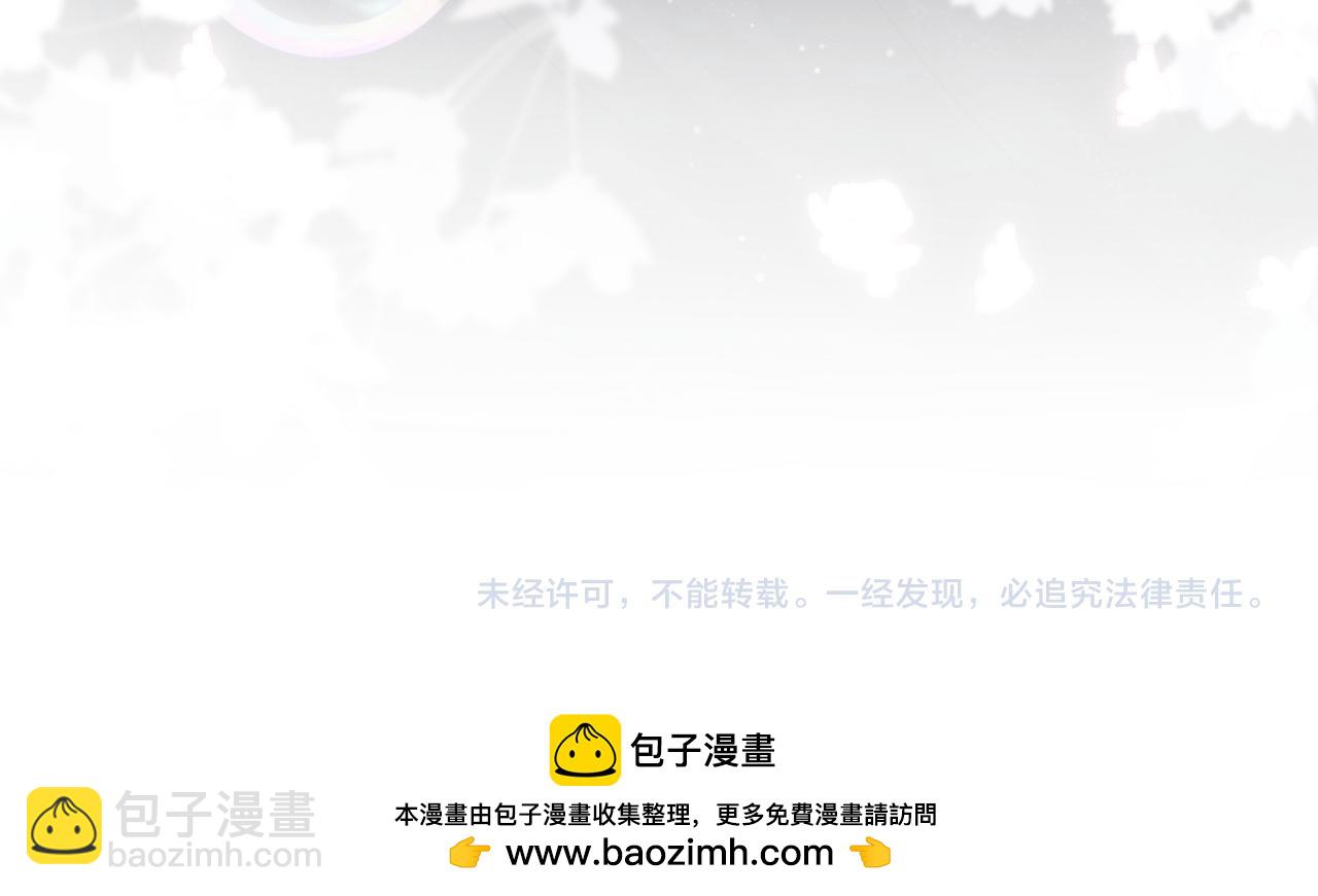 228略施小计，计划通！108