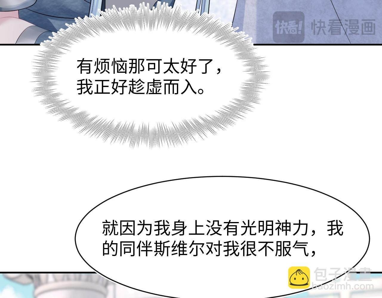 228略施小计，计划通！18