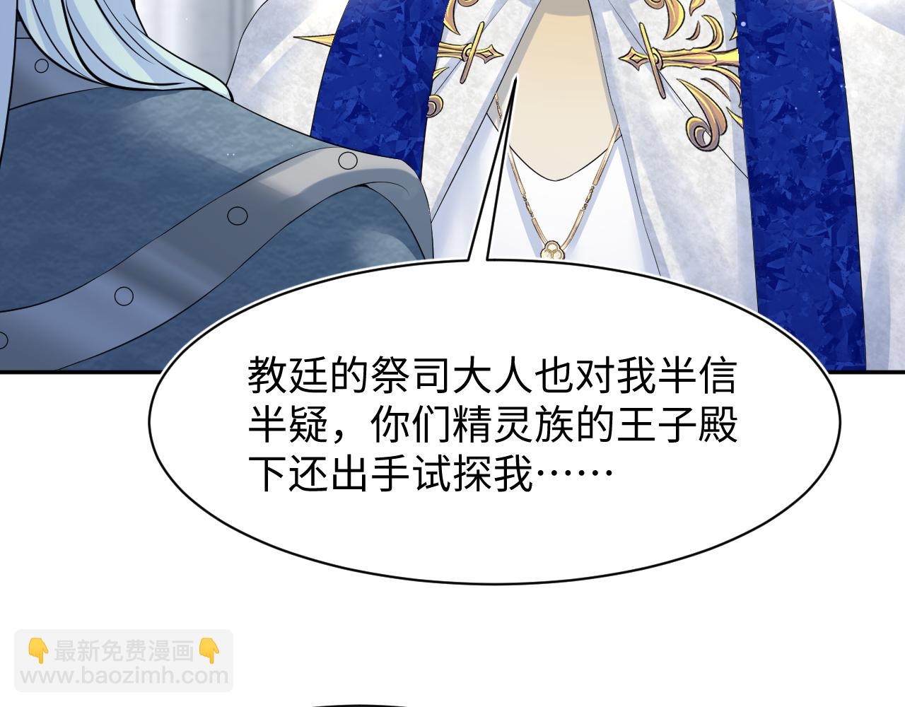 228略施小计，计划通！20
