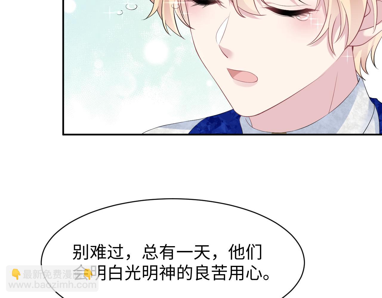 228略施小计，计划通！22