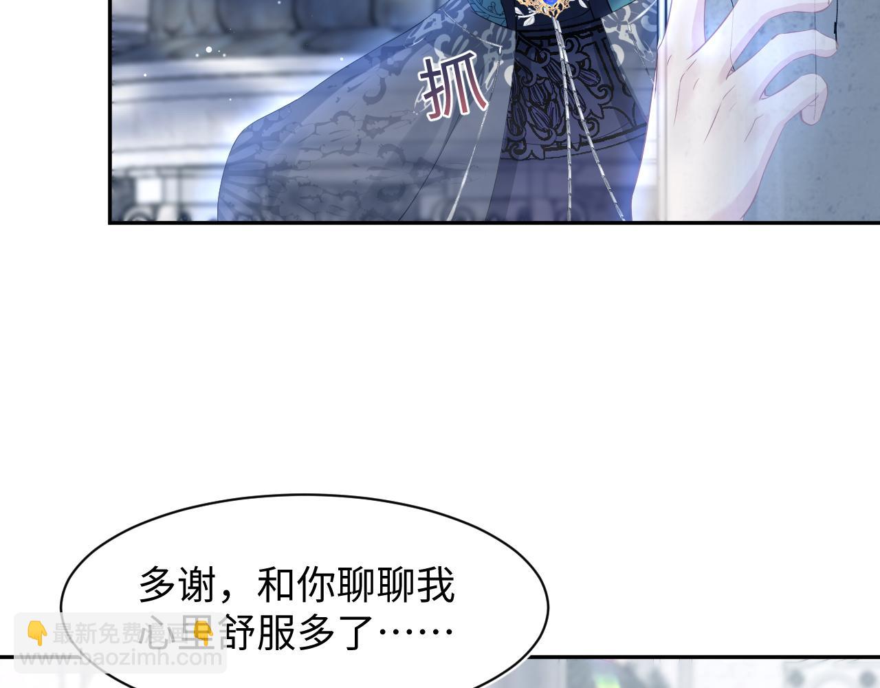 228略施小计，计划通！28