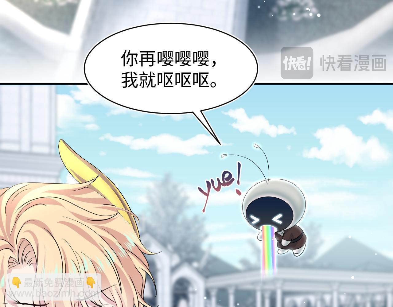 228略施小计，计划通！4