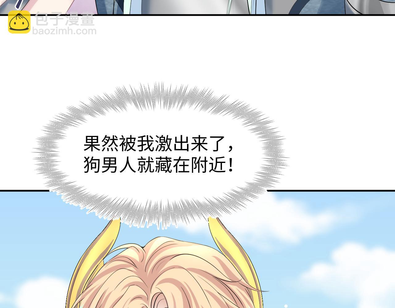228略施小计，计划通！43