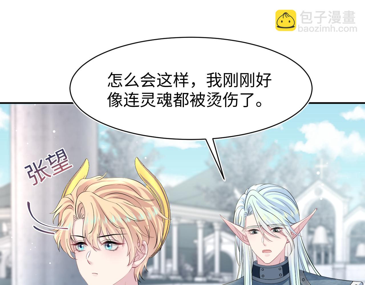 228略施小计，计划通！46