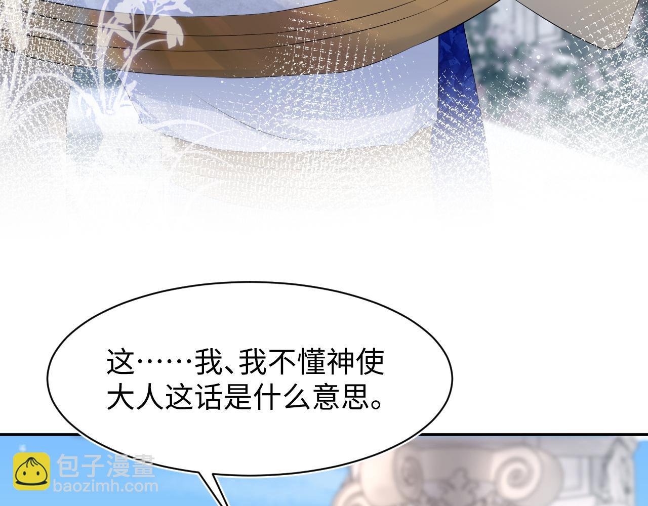 228略施小计，计划通！54