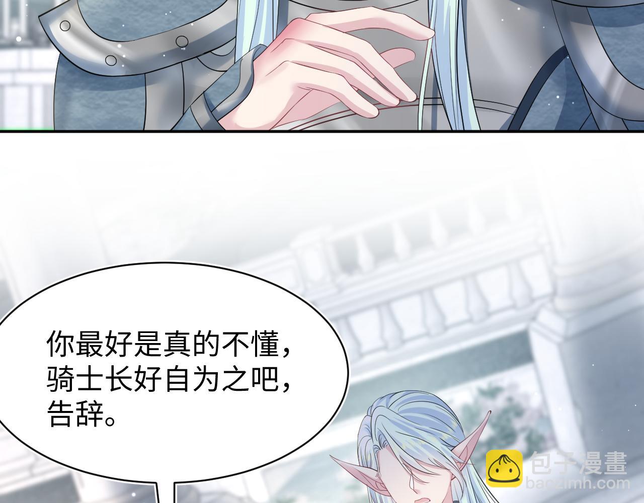 228略施小计，计划通！56