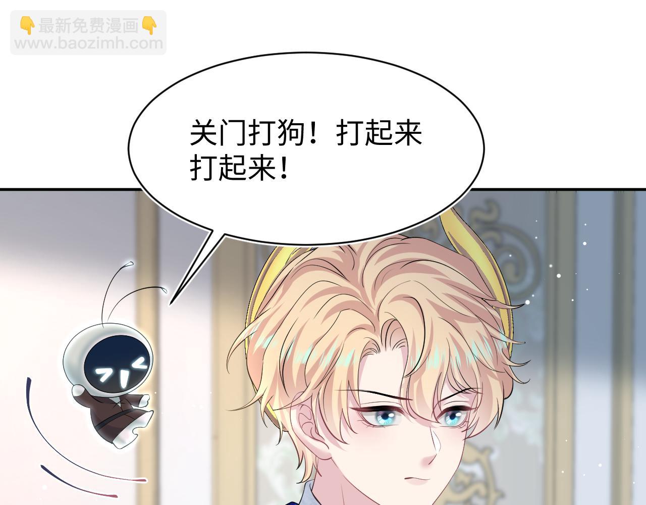 228略施小计，计划通！61