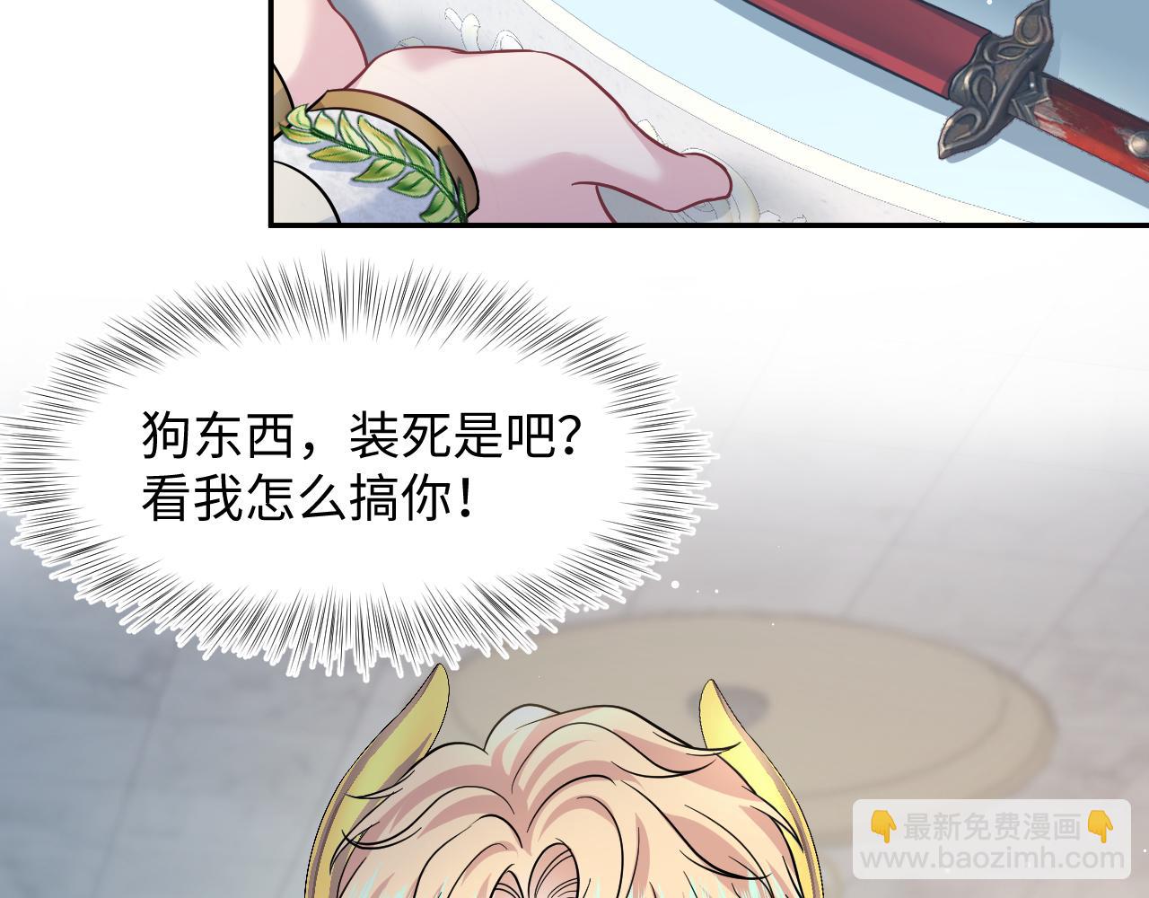 228略施小计，计划通！65